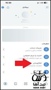 فعال کردن پیامک بلوبانک 
